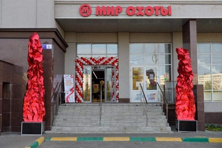 Открытие нового магазина «Мир Охоты» в г.Нижний Новгород